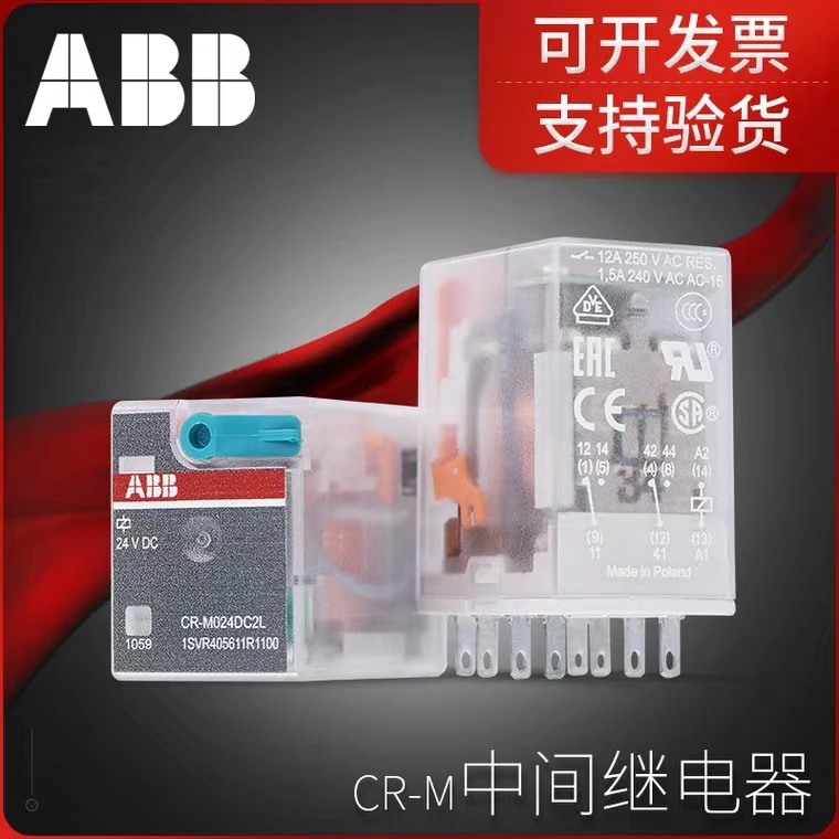 

ABB Intermediate Relay CR-M Series Original Genuine Small Relay