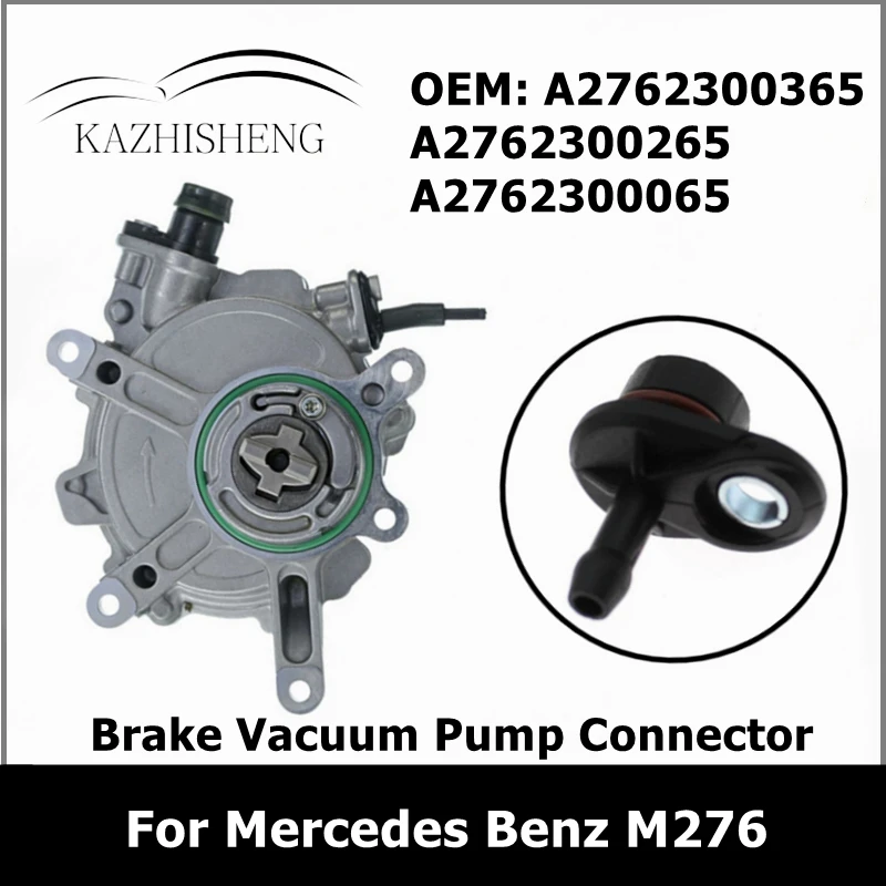 Вакуумный тормозной насос A 2762300365 стандартный комплект регулирующего клапана