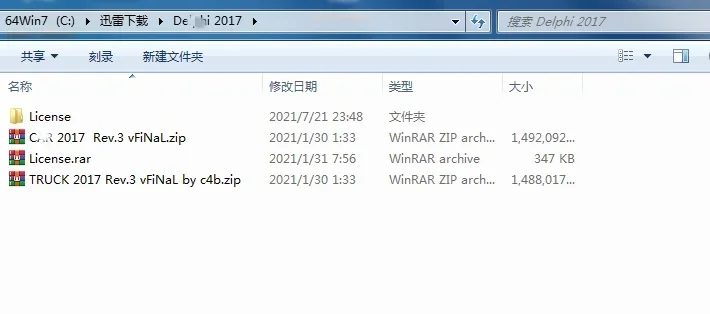 Для Delphis 2017.R3 Keygen Ds150 Автомобильное диагностическое программное обеспечение