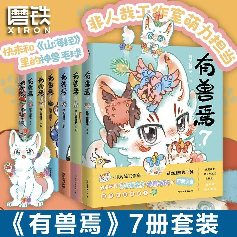 Черевики из комиксов Зверь 7 книжные сапоги под кошачьей талией с человеческой