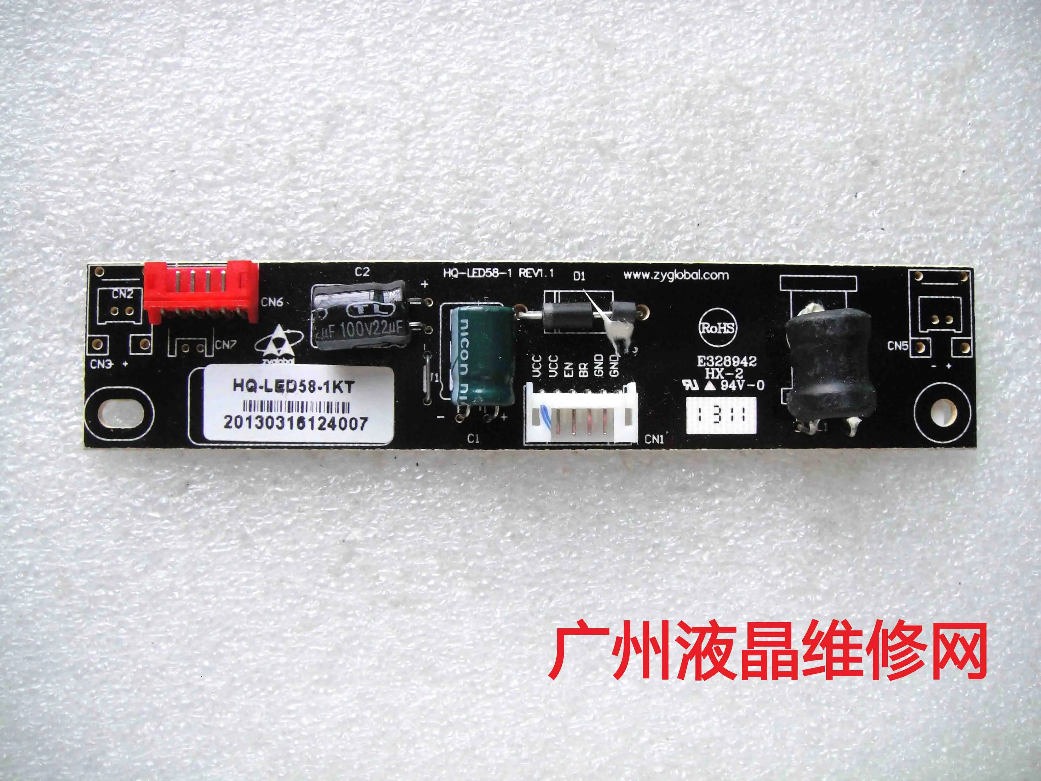 

LED LCD plate HDLED24M9 litres platen general HQ-LED58-1KT constant current board E364546
