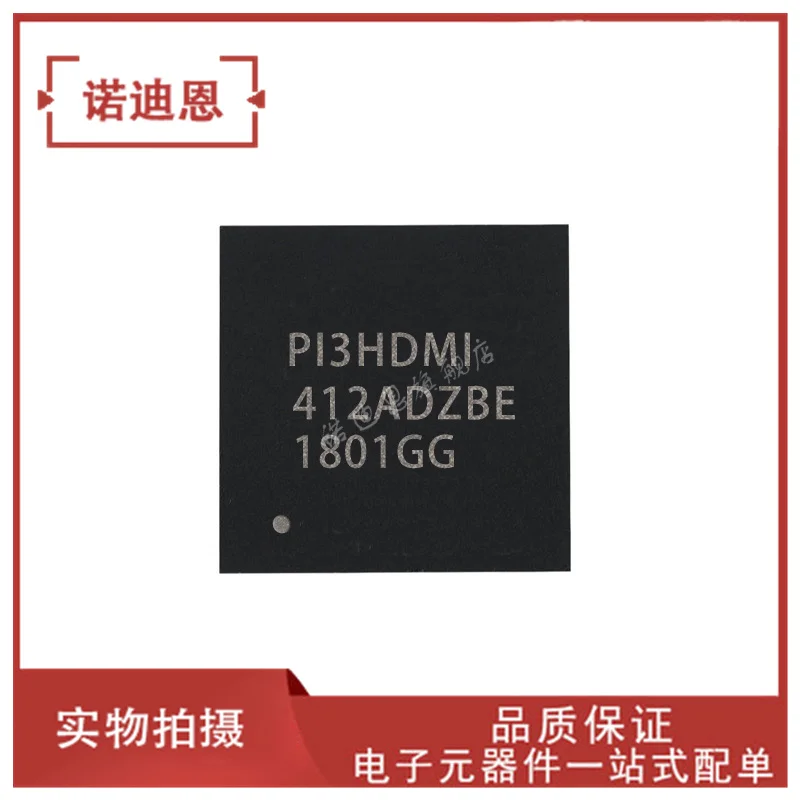 

Free shipping PI3HDMI412ADZBEX TQFN56 10PCS