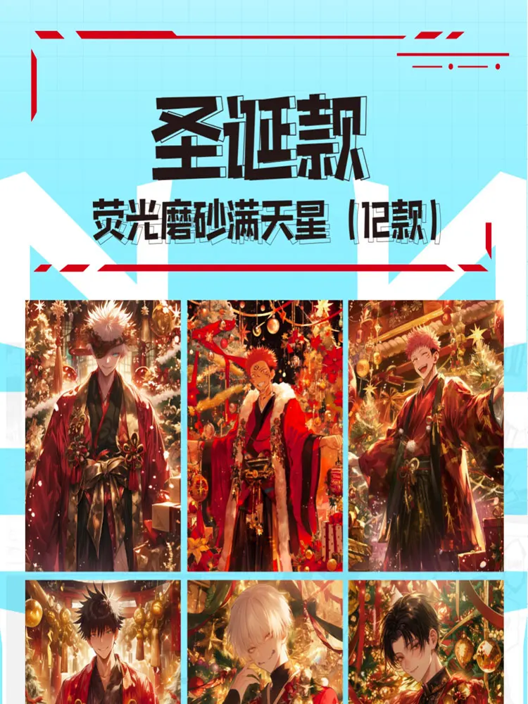 Новейшие доски дзюдзюцу кайсен цветная бумага коллекционная карта для хобби