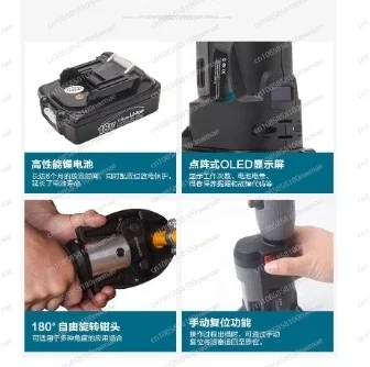 Перезаряжаемый зажим для электрической трубы инструмент зажима труб из