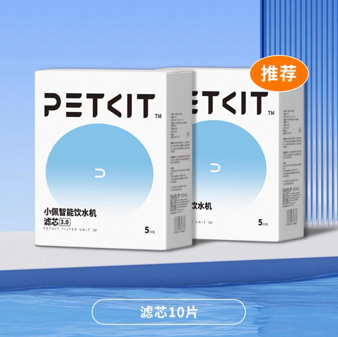 Фото PETKIT EVERSWEET Сменный фильтр для диспенсера для воды для домашних животных V3.0 с дополнительной смолой для обмена активированным углем и ионов №3