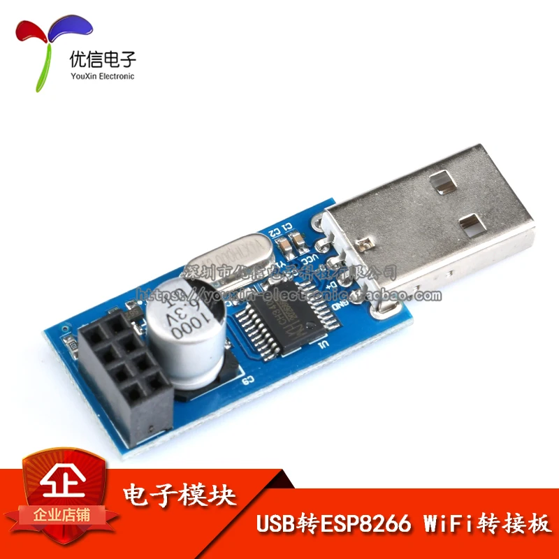 

Original stock USBESP8266 WiFi WIFI ESP-01S