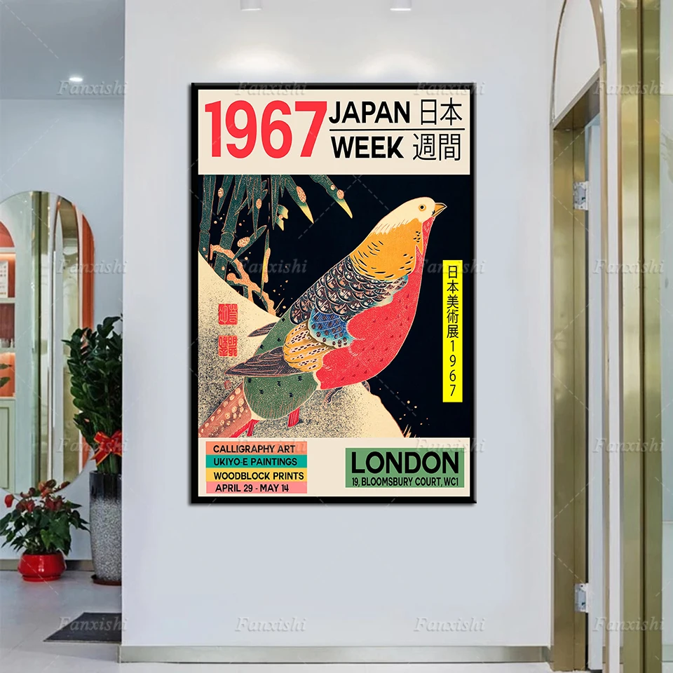 

Studio Exhibition Poster Japanese Art Japan Art Week 1967 Print Wall Art Canvas Modular Picture Decor Painting Home Living Room