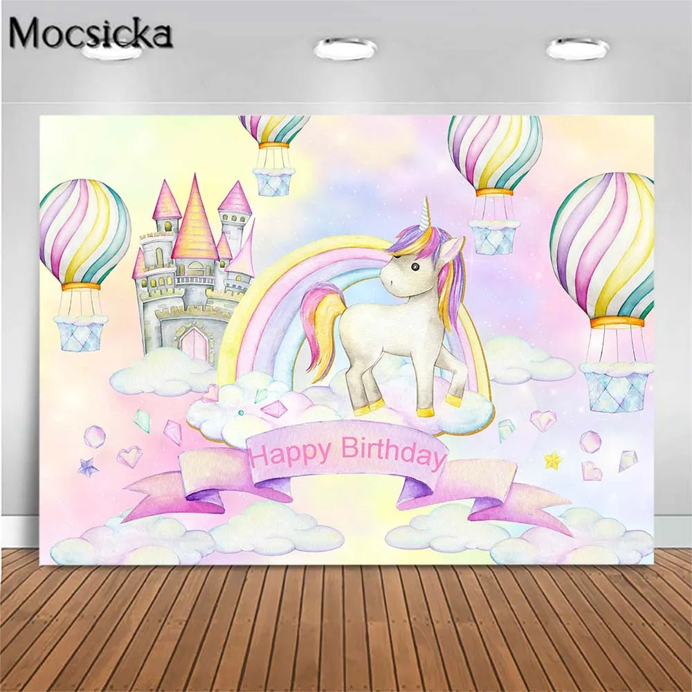 

Mocsicka фон с единорогом на день рождения радуга горячий воздух Фотофон для вечевечерние НКИ пользовательский баннер реквизит для фотостудии