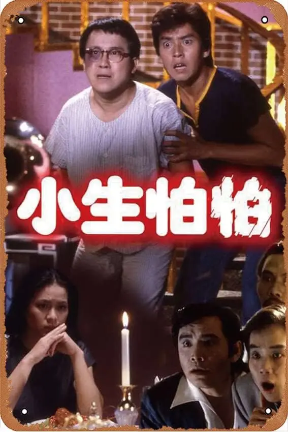 Tll Deth Do We Scre Flm Move Metl Sgns Decorcn Vntge Tn 12x8 nch ron Pntng Wll Decor Resturnt Br Cfe Club Ktchen