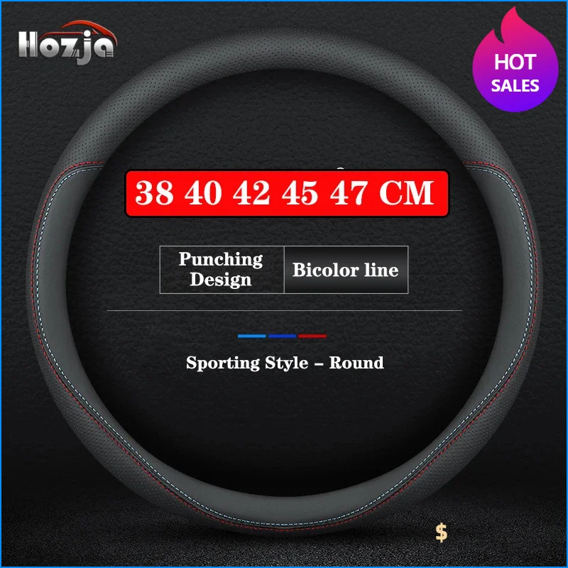 Оплетка рулевого колеса большого размера для автобусного грузовика DAF XF/CF/LF