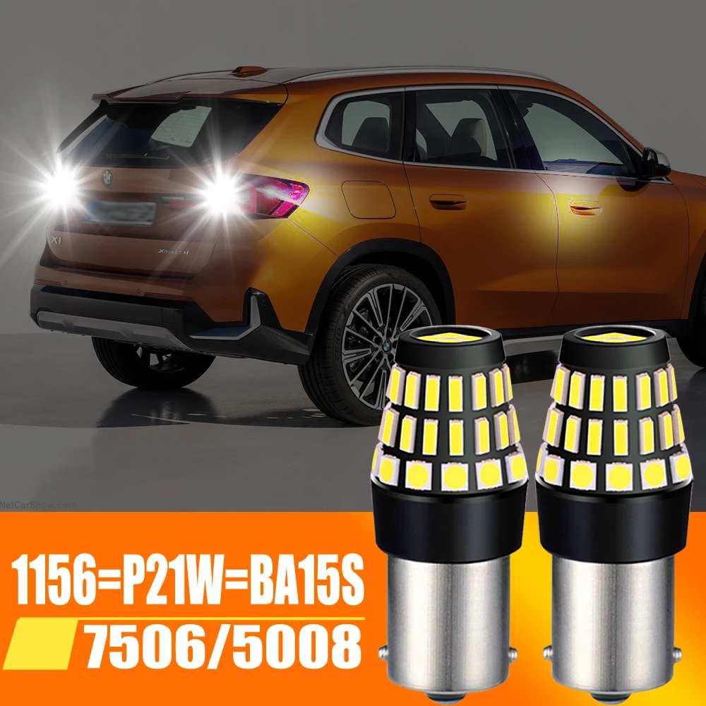 

2 шт., Автомобильные светодиодные лампы 1156 BA15S P21W S25 7506