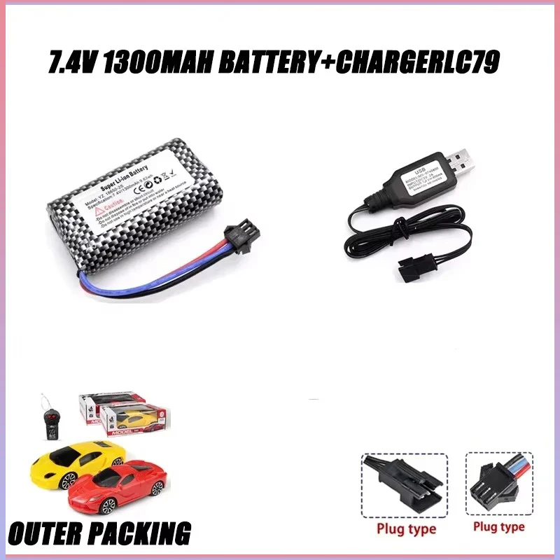 Аккумулятор для RC машины Wltoys MN82 7.4В 1300 мАч
