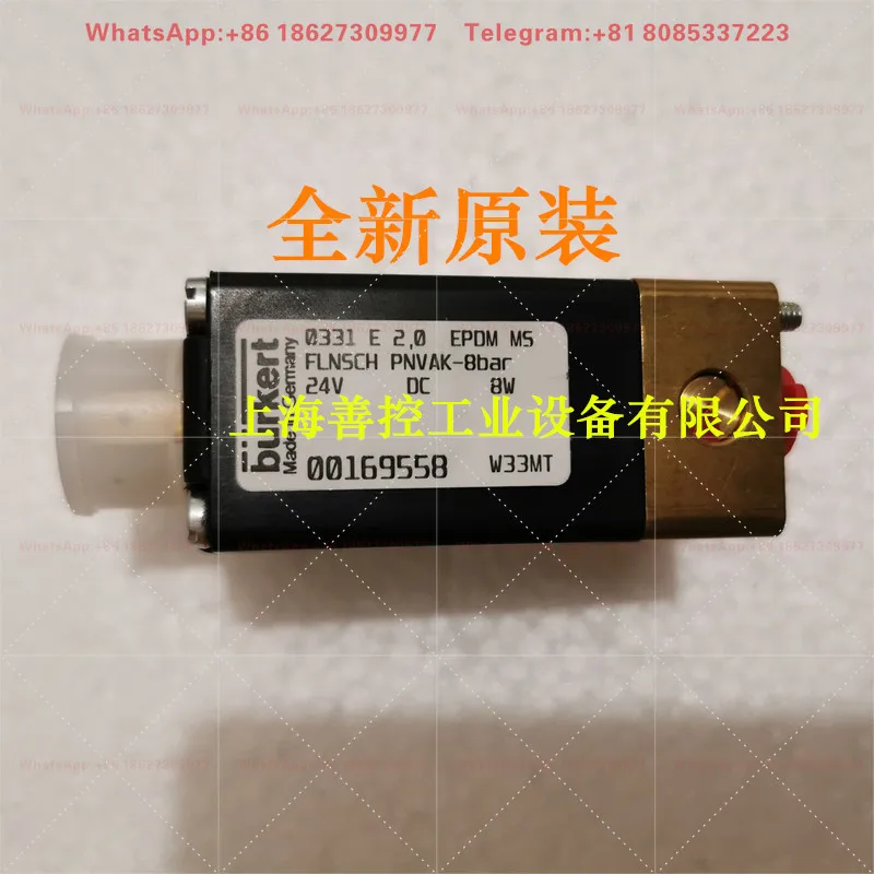 Трехходовой электромагнитный клапан Burkert 0331 C 3.0 NBR MS 24V 230V 00041195 (art.: 3920dc0235787) - 3920dc0235787