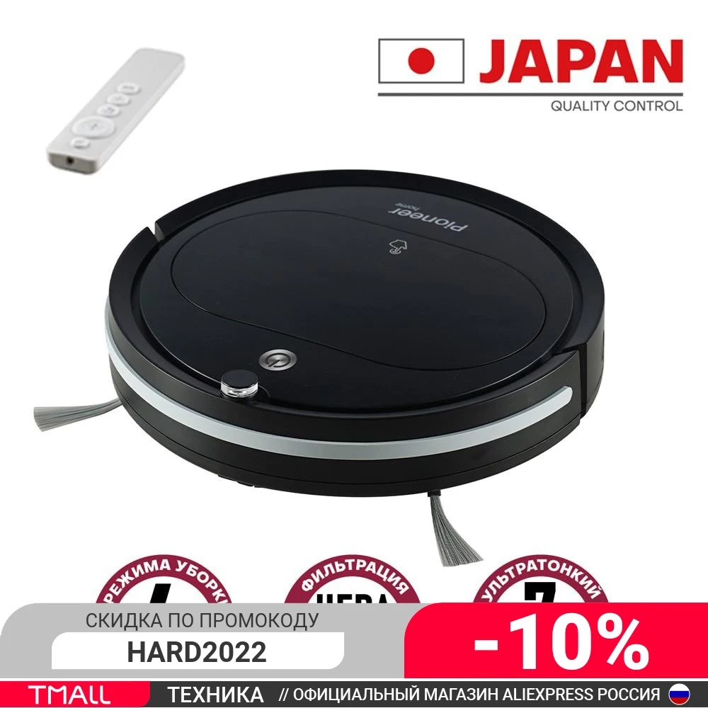  Роботы-пылесосы Pioneer VC701R, black черный 