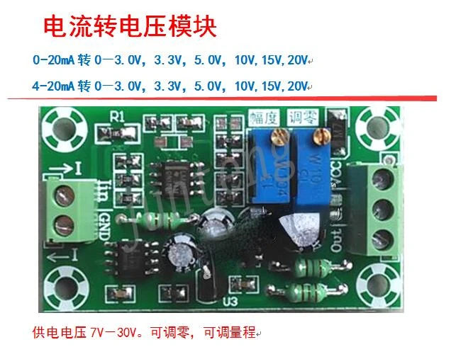 

Current to Voltage Module Signal Conversion Conditioning 4~20mA to 0~5V 3.3V 10V 15V Transmitter