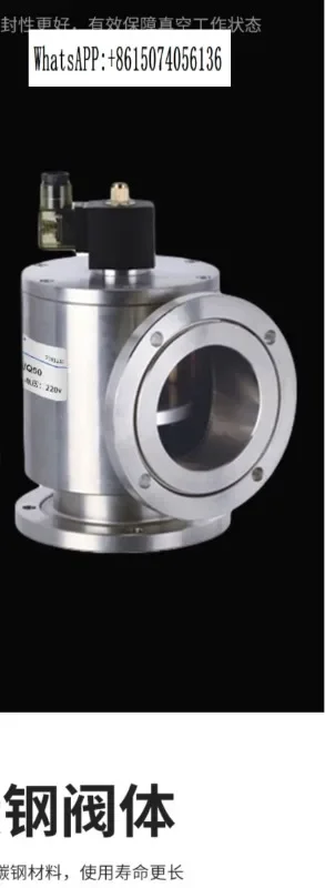 DYC-Q16 электромагнитный вакуум 25 кФ JQ 32 с 40 надувными клапанами перепада давления