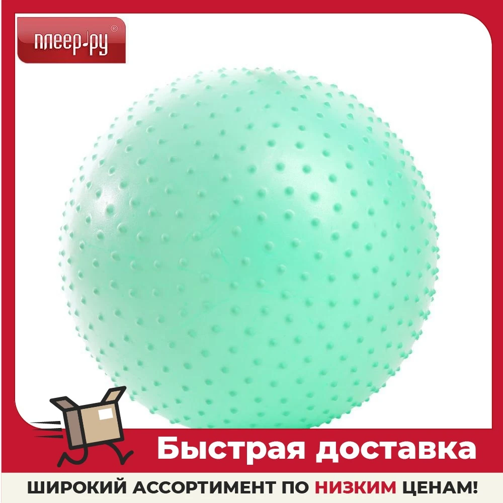 Фитбол Starfit Core GB-301 65cm УТ-0001894 |