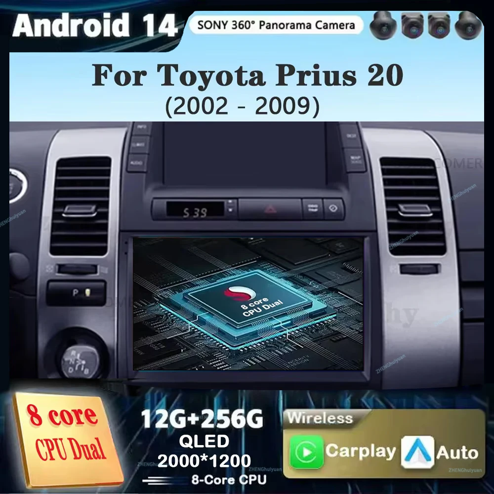 Автомобильный радиоприемник Carplay Android 14 для Toyota Prius 20 2001-2009 гг. навигационный