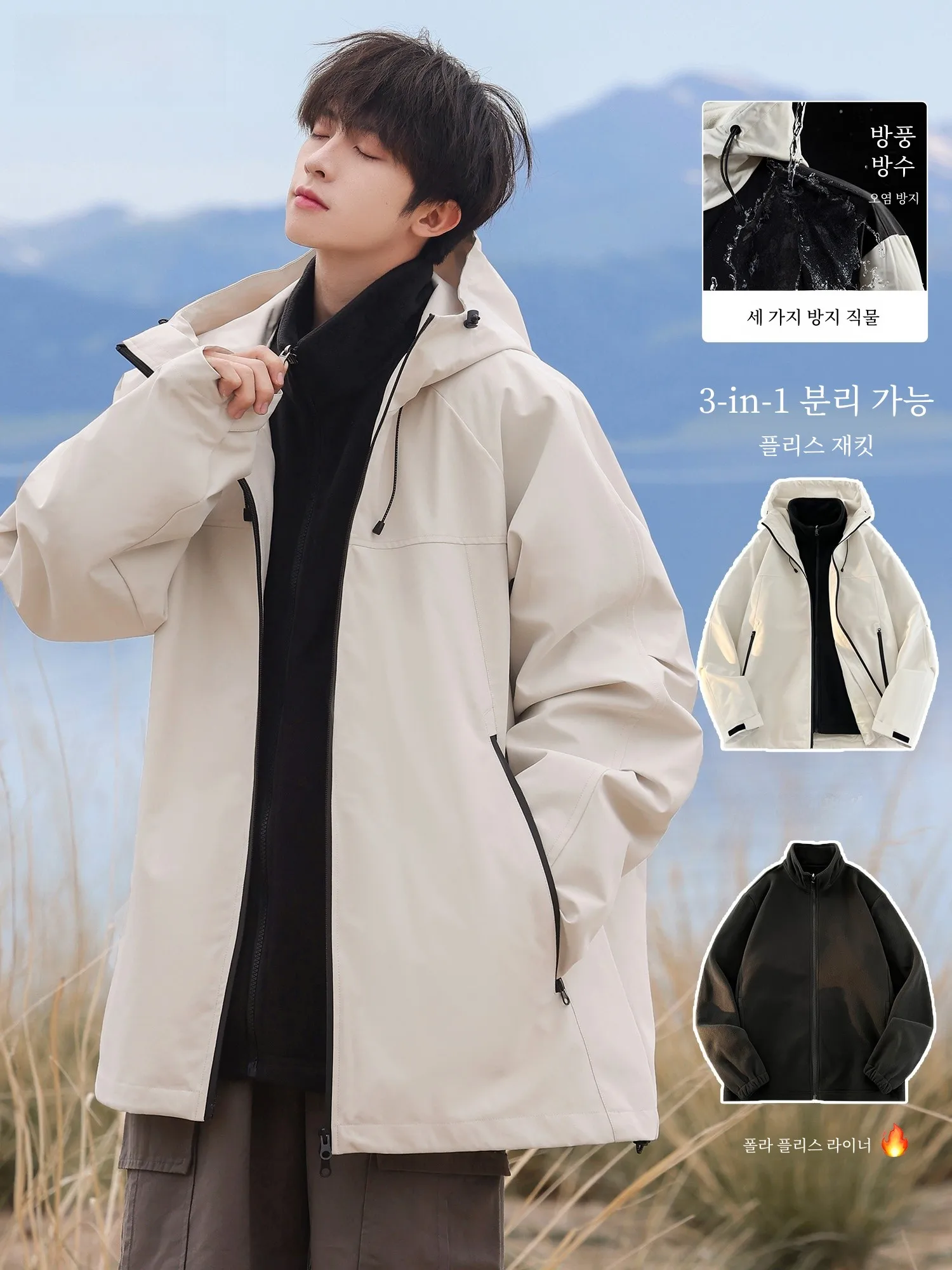 Warrior Outdoor Charge Outerwear Men's Autumn and Winter 2024 New Three-in-One Boys Windproof Clothes Thickened Jacket
