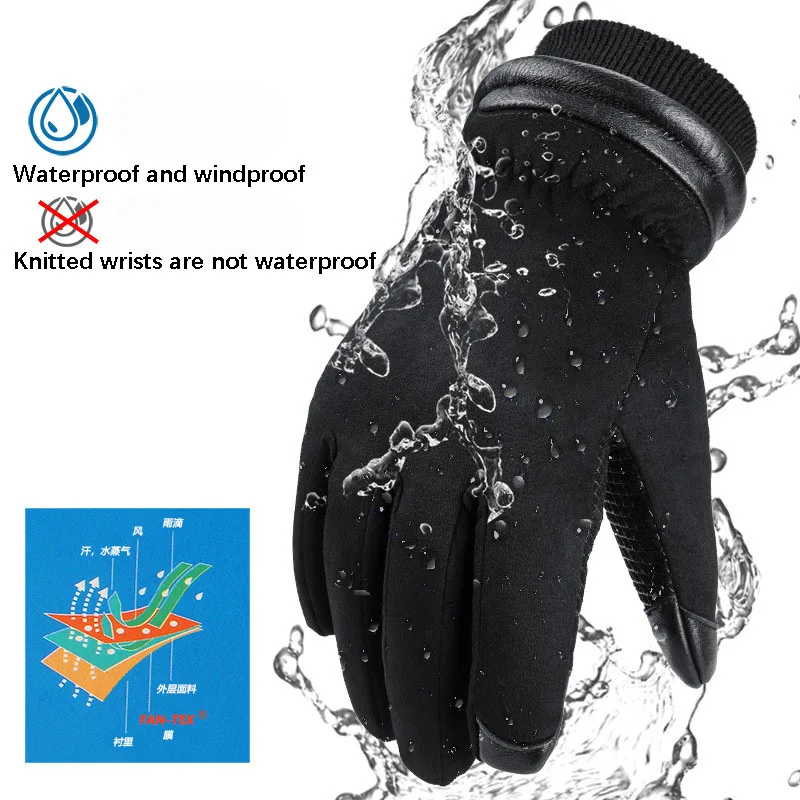 Зимние лыжные перчатки бархатные сохраняющие тепло велосипедные для сенсорных