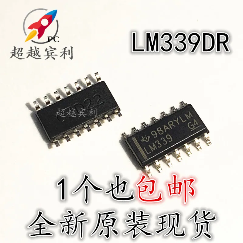 

50 шт./партия LM339DR LM339 SOP14