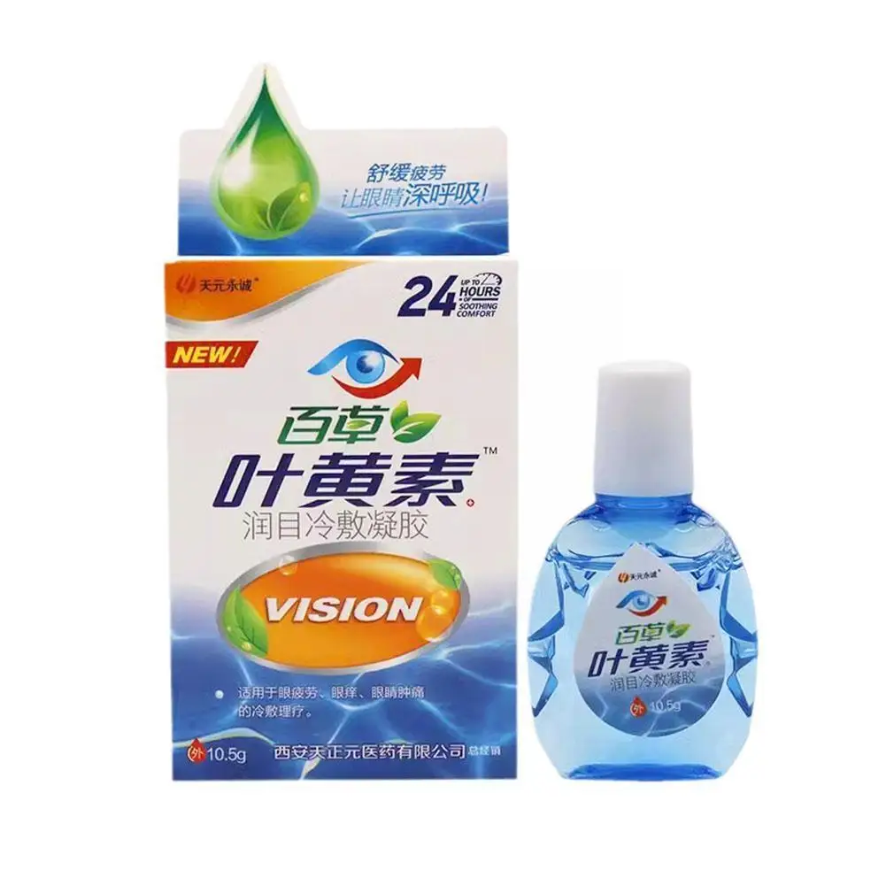 

20ml Eye Drop Antibacterial Solution Relieves Red Eyes Care Clean Itchy Blurred Dressing Discomfort Dry Eyes Liquid Vision V2Y2