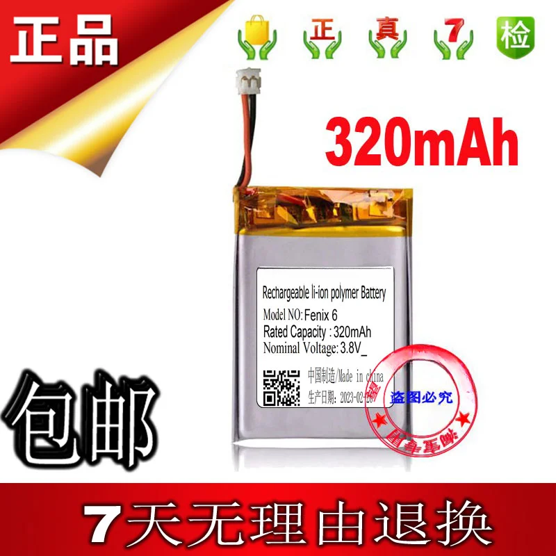 

Аккумулятор для часов Garmin Gramin fenix6 Fenix 6 pro, 320 мАч