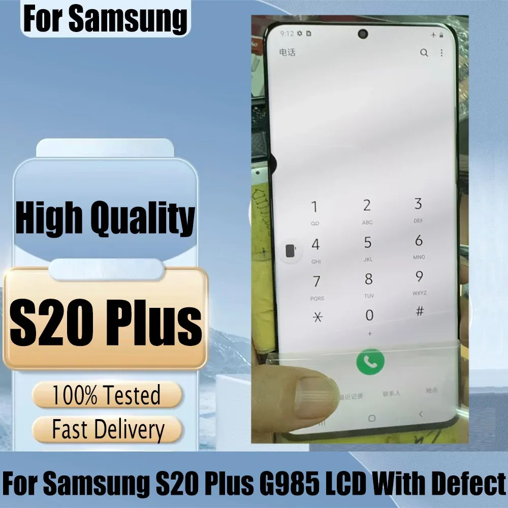 Фото Поп-высококачественный дефект для Samsung S20 Plus G985 G985F G985F/DS G985 G985F ЖК-дисплей с дигитайзером сенсорного экрана для Samsung S20 P №1