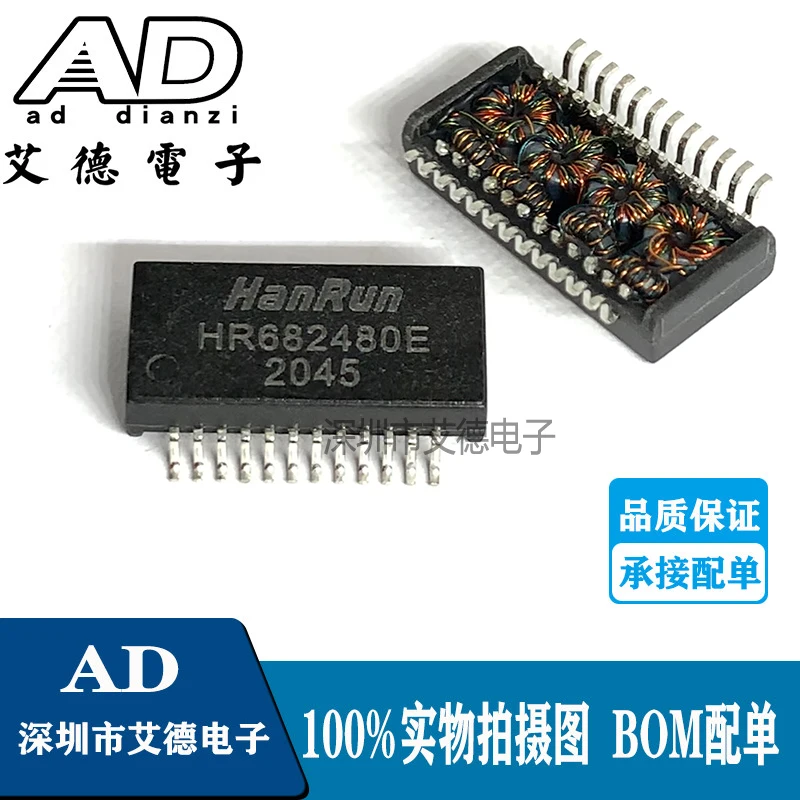 

free shippingHR682480E HR682480 SOP24 10pcs