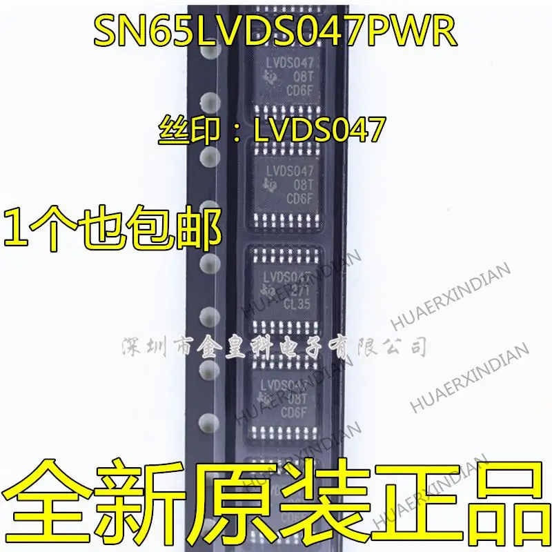 

10 шт. новый оригинальный SN65LVDS047PWR LVDS047 TSSOP16 LVDSIC