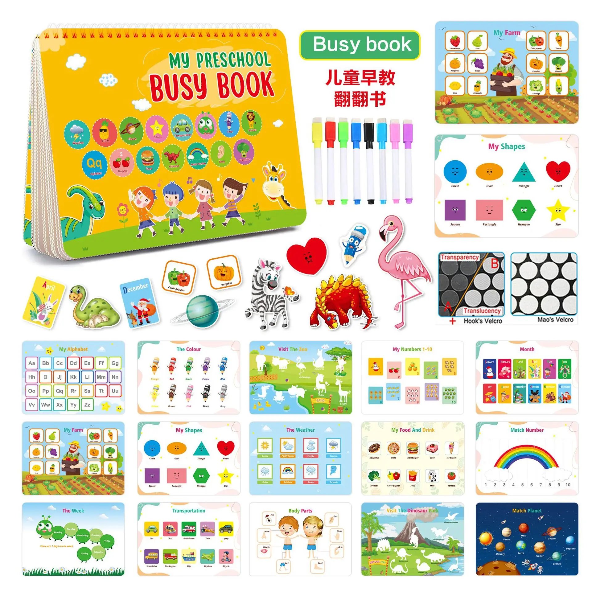 

2022 Cross-border Quiet Book Kids Busy Book Velcro Repeated Sticker Book Children's Early Education Flip