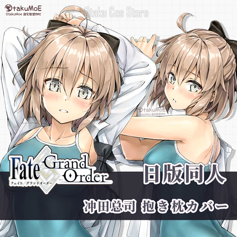 Fate/Grand Anime Order Okita Souji Купальники 2WAY Dakimakura Hing Body Наволочка Otaku Японская наволочка
