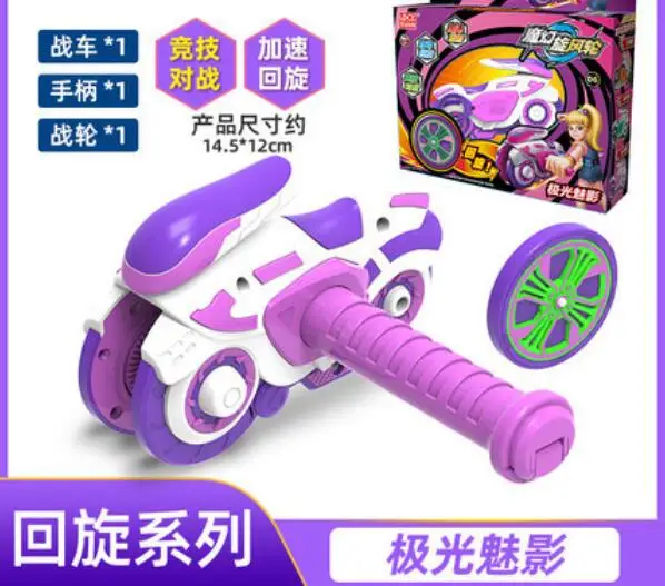 

Hot screaming magic whirlwind motorcycle Wind fire wheel toy Action figure bounce launch spin back Spinning top For kids gift 11