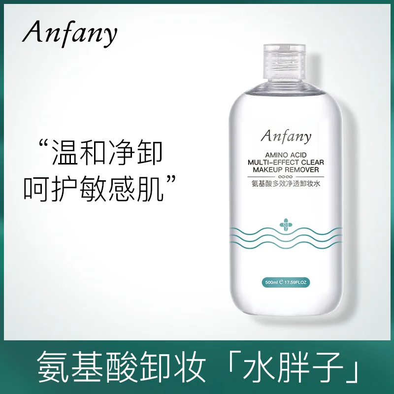 

Anfany 500ml Amino Acid Multi-Effect Cleansing Water Deep Clean Face Gentle and Non-irritating Facial Eye and Lip Makeup Remover