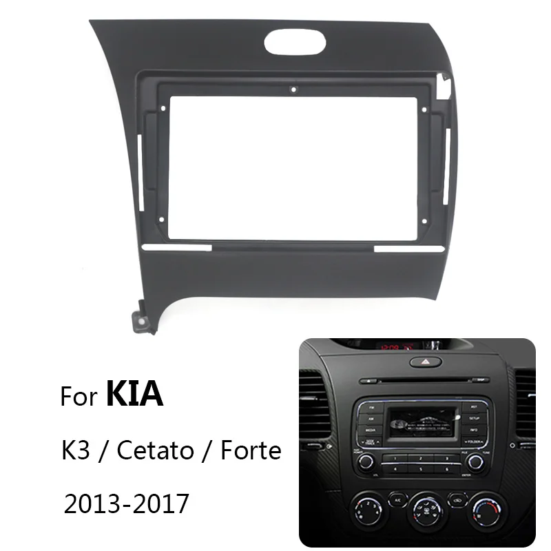 Автомагнитола для Kia K3 Cerato Forte 2013-2017 9 дюймов 2 Din | Автомобили и мотоциклы