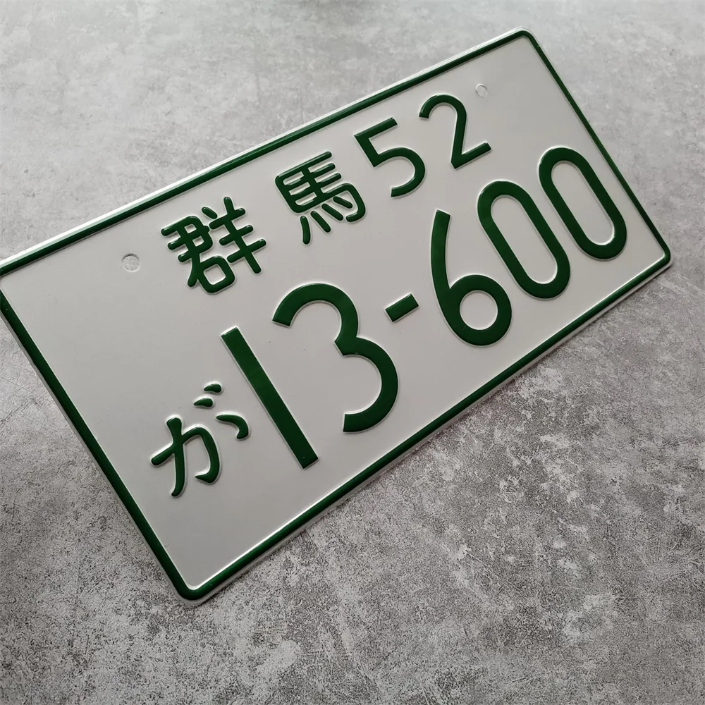 

New Design Universal Japanese License Plate Aluminum Tags For JDM Racing For Gunma 52 Decoration Car Motorcycle Acces