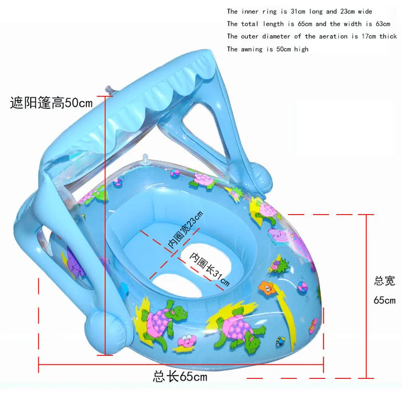 

Надувное кольцо для плавания для малышей, лодка для плавания, обучающее детское кольцо для плавания, детское сиденье для плавания с навесом