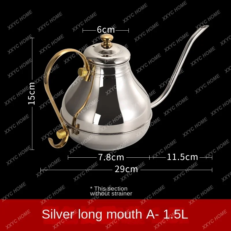 Стальной чайник для кунг-фу