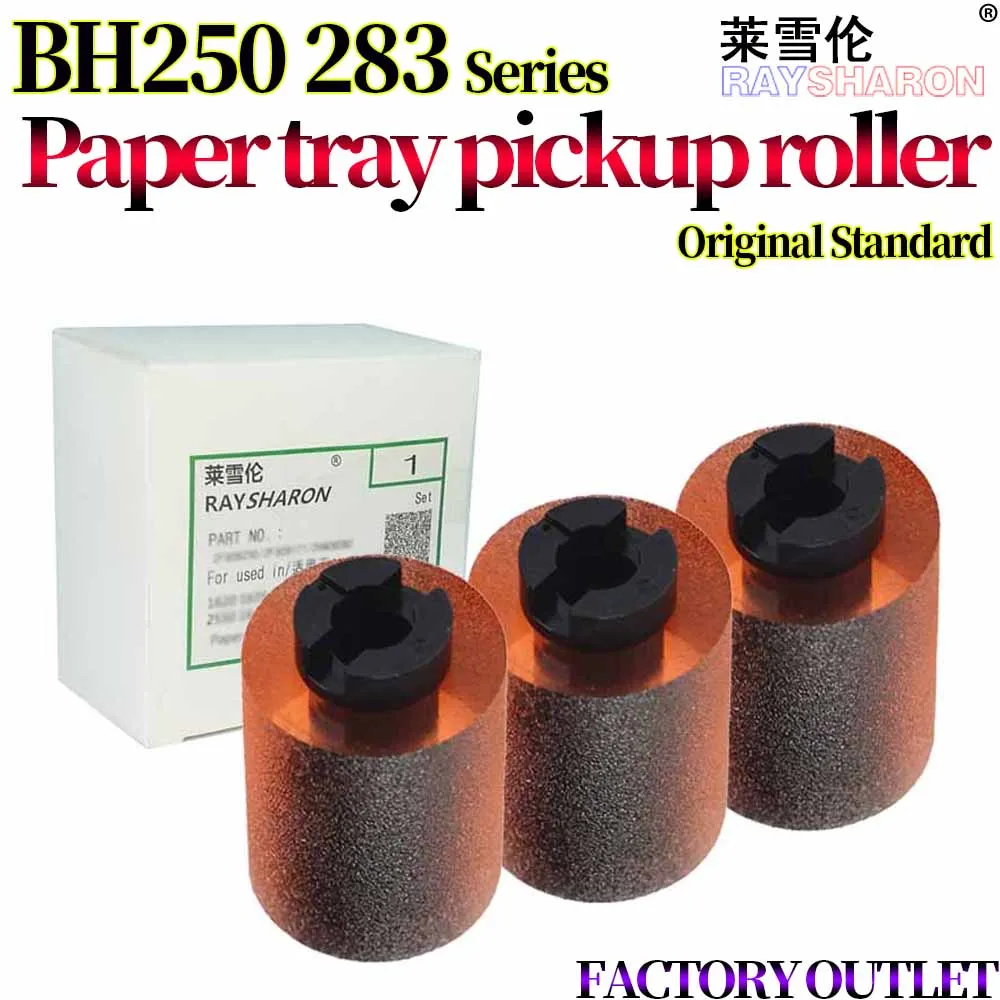 

5 шт. Пикап для бумаги Konica Minolta Bizhub 200 250 282 350 222 362 7728 283 7828 363 AD 423 258 288 289 A00J563600