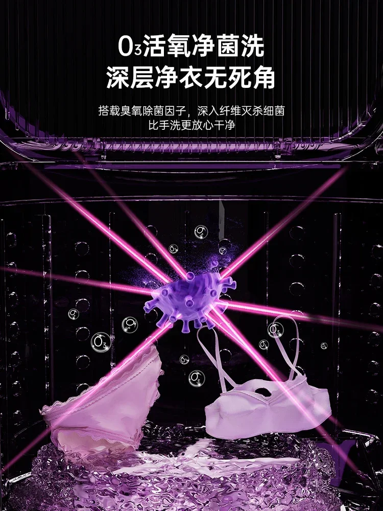 Royalstar fully automatic washing machine mini underwear cleaning and elution integrated small sock equipment