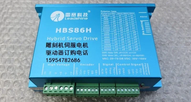 Серводвигатель Leisai Technology 86HBM80-01-1000 серводвигатель простой двигатель