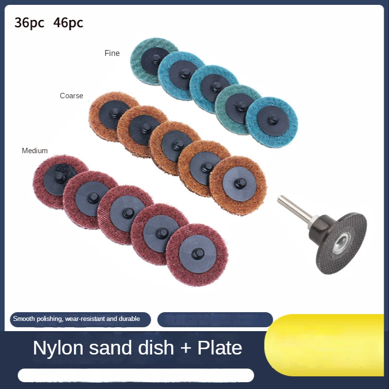 

2-inch 50MM3 Color Nylon Button Sand Disc Lock Buckle Rotating Car Welding Point Polishing 36pc
