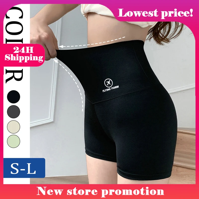 

Новые бесшовные спортивные женские трусики с высокой талией и эффектом «пуш-ап»