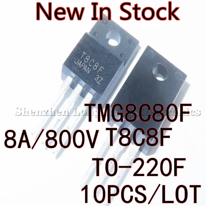 10 шт./лот оригинальный T8C8F TMG8C80F TO-220F 8A/800V стиральная машина два направления SCR новая модель