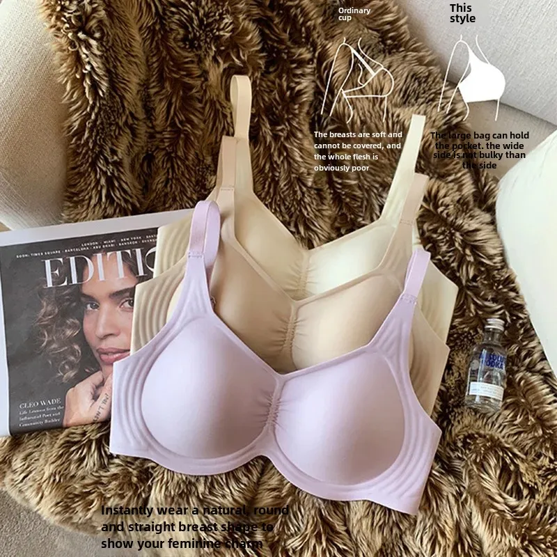 Бесшовный бюстгальтер Cloud Sensation небольшой собранный без стального кольца