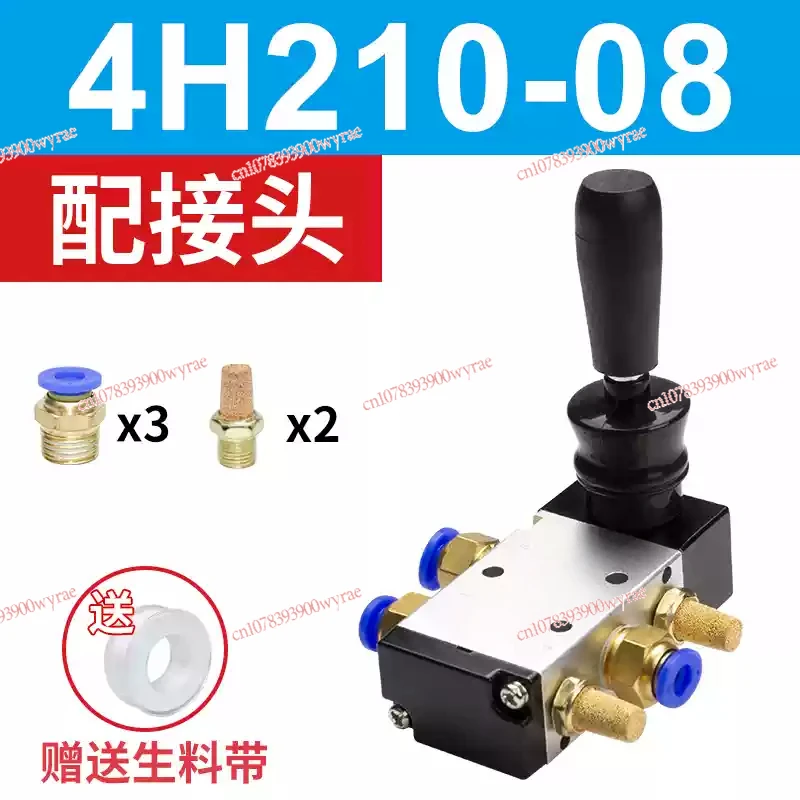 Переключатель ручной клапан 4х210-08 двухпозиционный пятиходовой переключатель