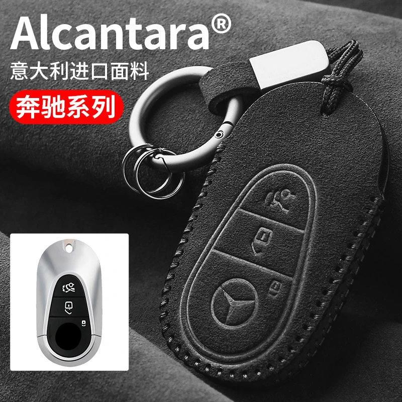 

Suede Leather Car Key Case Holder Cover Chain For Mercedes Benz C S Class W206 W223 S350 C260 C300 S400 S450 S500 2021 2022