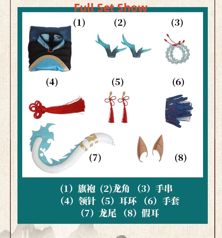 Костюм для косплея Cos-Mart из м/ф Рыцари