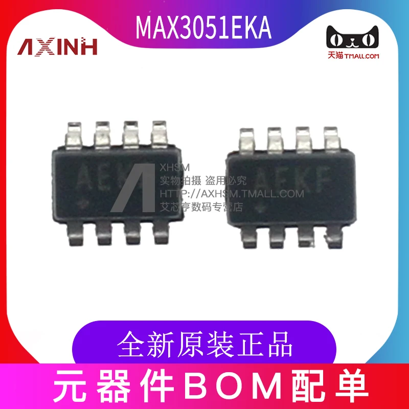 

Бесплатная доставка max3051eka MAX3051 SOT-23-8 10 шт.