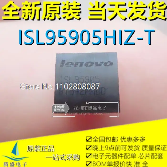 

ISL95905HIZ-T ISL95905 95905 BGA